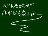 [2009-10-22 00:30:48] うひょ