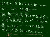 [2009-10-22 07:31:28] 結論　何にも更新してねえ！