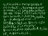 [2009-10-22 13:46:37] もう学校行きたくないや