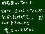 [2009-10-22 15:49:55] そりゃあさ・・寝てた自分もわるかったかもしんねーけどさ・・しょうがねーじゃん、テスト終わったんだから・・