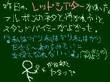 [2009-10-22 16:03:02] 今日の１日