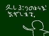 [2009-10-22 16:56:01] 手の長さ違うな