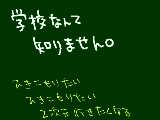 [2009-10-22 17:53:11] ニートになります!!