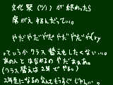 [2009-10-22 18:22:38] 離れたらもうそれだけで終わりそう。