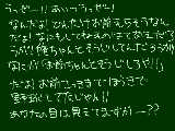 [2009-10-22 20:36:29] 読みにくいし、グチだし・・・。