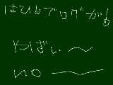 [2009-10-22 21:05:25] バカですよねー(自分