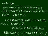 [2009-10-22 21:09:58] ハロウィン絵について　　ぱっちぇさんかきたいな