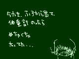 [2009-10-22 21:29:58] 今頃よく言われる、、、「太った？」ってね。。。