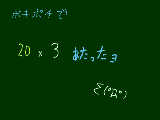 [2009-10-22 22:05:15] うそみたーい