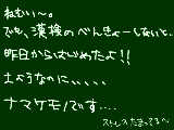 [2009-10-22 22:30:00] もうやだ～～＾＾