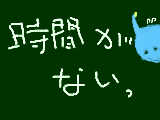 [2009-10-22 23:10:35] ハロウィンコンテストの締め切りが近付いてきた。ヤバイ。