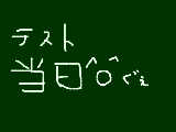 [2009-10-23 06:00:11] きょーぎゃー