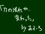 [2009-10-23 10:15:43] 55話これしか喋ってない