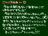 [2009-10-23 15:50:12] ５人でプリ機に入って撮るのってきゅうくつ・・・・・（笑）ってか、うち最高、７人で撮ったよ＾＾*顔が・・・・・つぶれた・・・・・。