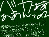 [2009-10-23 18:23:00] そのうちけします