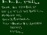 [2009-10-23 18:43:02] あー、ヤダヤダ。