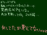 [2009-10-23 19:47:26] テストとか中間とかてすととか色々あったし←