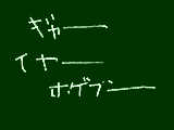 [2009-10-23 20:37:31] やぁヴぁいの見ちゃったーーーーーーーーーーー