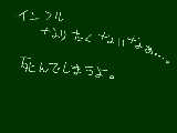 [2009-10-23 21:37:47] インフル