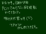 [2009-10-23 21:45:13] りはびり