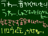 [2009-10-23 22:16:12] 　　　　　　　　　　　　　　　　　　　　　　　スランプってやつですか・・・。