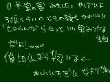 [2009-10-24 01:36:54] いいって罪ですよね＾▽＾