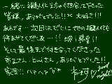 [2009-10-24 03:25:01] デート…行き過ぎなのは分かってるけど…行きたいんだよ…←