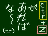 [2009-10-24 05:11:08] やり直しが