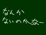 [2009-10-24 08:51:31] 暇人だぁｗｗｗ