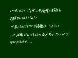 [2009-10-24 11:29:20] 俺はシスコンだと思いますよぅ!でもなぁ個人的にはシカテマなんだよなぁ…。