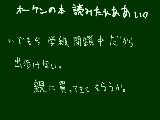 [2009-10-24 13:12:36] 学級閉鎖やだあああぁぁ