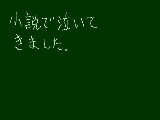 [2009-10-24 13:19:30] 何でこんなに涙もろいんだろ……。