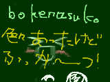 [2009-10-24 13:55:53] 何とか復活した