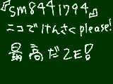 [2009-10-24 14:37:49] ツン☆ツン☆デレ☆デレ！