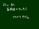 [2009-10-24 14:48:55] それで参戦してみたい