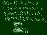 [2009-10-24 17:18:51] 今日の１日