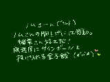 [2009-10-24 18:15:43] やきゅうすき