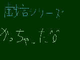 [2009-10-24 18:41:55] 西尾いしんんんんんｎ