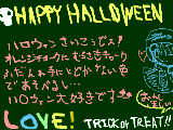 [2009-10-24 19:21:19] HAPPY HALLOWEEN!!!　trick or treat??