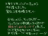 [2009-10-24 19:45:11] 10/24  お遊戯ゎが魔々団