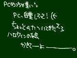 [2009-10-24 19:50:44] むかつき