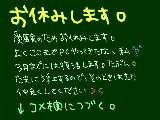 [2009-10-24 20:15:19] ちょっともぐってきます