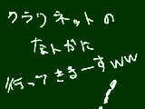 [2009-10-24 21:22:15] とりあえずは　　ネッ？