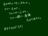 [2009-10-24 22:05:51] アホな一日