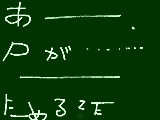 [2009-10-24 22:53:11] はあああああああああああああ・・・・・　