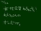 [2009-10-24 22:56:08] なんでうちの家族はこんなに寝るのがはやいんだ！？暇じゃねーか！！