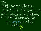 [2009-10-24 23:16:34] 最近気になった事をみんなにきいてみたいなーと。ので、お時間ありましたらポチコメしてください＾＾