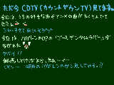 [2009-10-25 01:37:43] おきていたかいがあったといことだｗｗｗ←