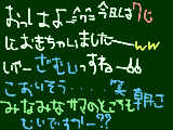 [2009-10-25 08:06:50] 水を触ったら冷たかったとゆー（（＞Ｏ＜；ﾂﾒｰﾃｰ