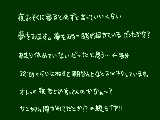 [2009-10-25 10:02:01] レム睡眠とかノンレム睡眠とか色々あったような気がします。